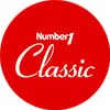 Number 1 Classic